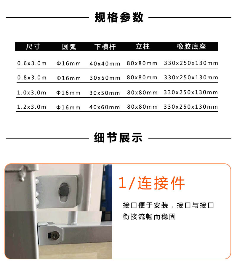 京式護(hù)欄,京式護(hù)欄規(guī)格,京式護(hù)欄價(jià)格怎樣
