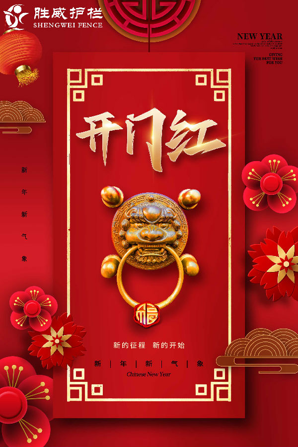 市政護(hù)欄廠家開工了！
